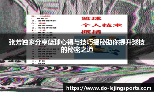 乐竞体育平台