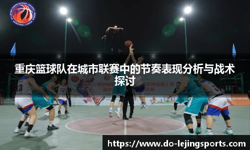 乐竞体育