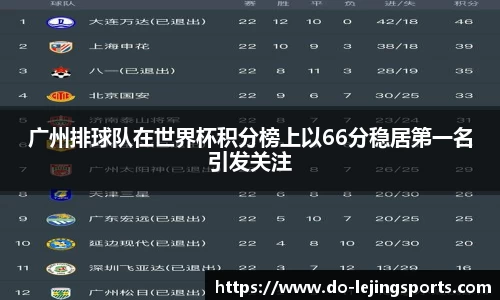 乐竞体育(中国)官方网站 - LEJING SPORTS