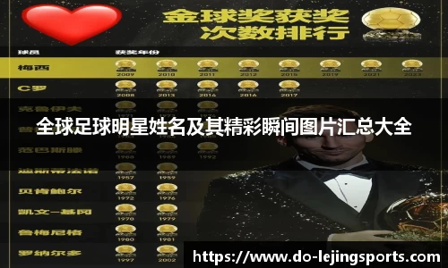 乐竞体育