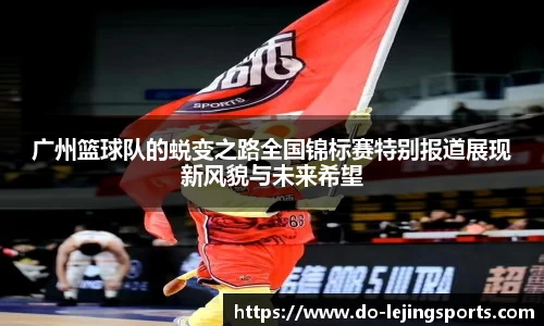 乐竞体育app