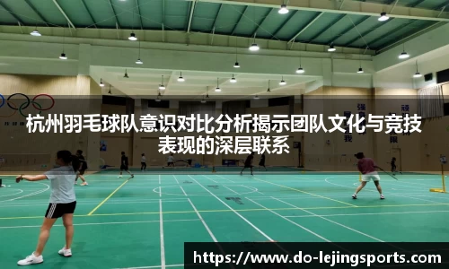 乐竞体育(中国)官方网站 - LEJING SPORTS