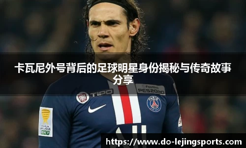 乐竞体育(中国)官方网站 - LEJING SPORTS